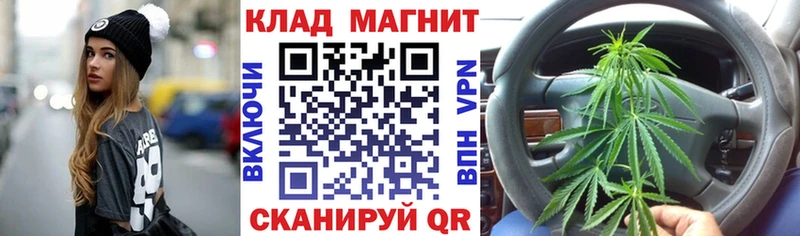 Купить закладку АМФ МАРИХУАНА Псилоцибиновые грибы ГАШ СОЛЬ Меф мяу мяу Баймак