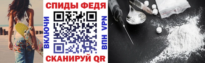 Амфетамин Premium Купить где Баймак