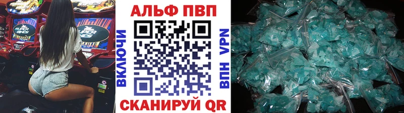 А ПВП крисы CK  Купить закладки  Баймак 