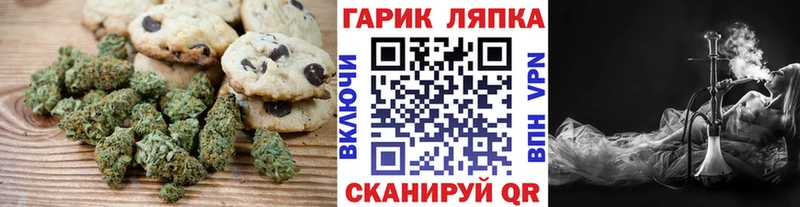 Cannafood конопля  Купить  Баймак 