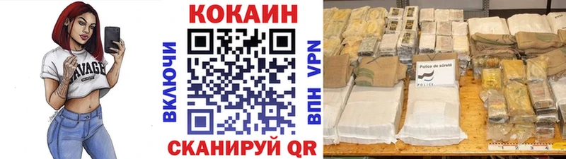 КОКАИН Перу  Купить где  Баймак 