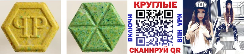 ЭКСТАЗИ 280мг Баймак