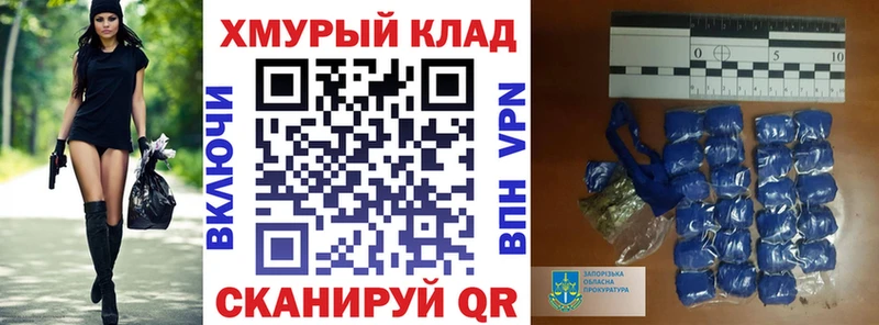 Купить где  Баймак  ГЕРОИН Heroin 