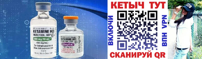Купить  Баймак  КЕТАМИН ketamine 