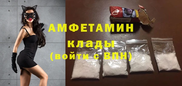 spice Армянск
