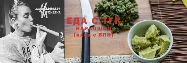spice Армянск