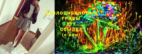 кристаллы Балахна