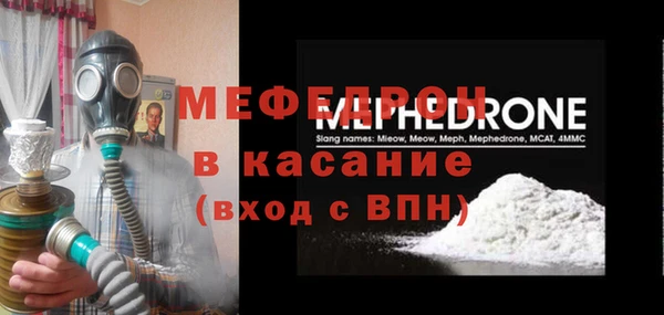 прущие крисы Аркадак