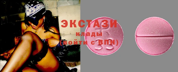 spice Армянск