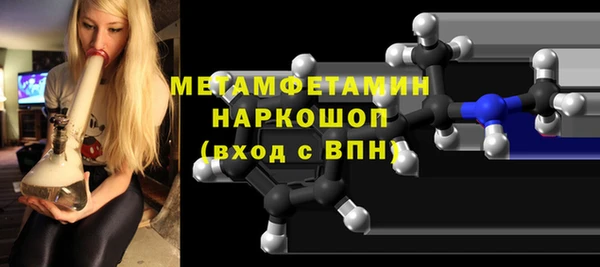 spice Армянск