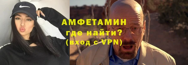 крисы Баксан