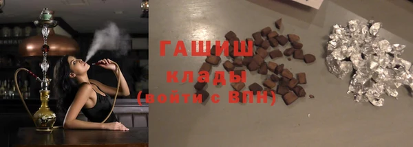 spice Армянск