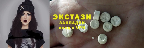 MDMA Premium VHQ Балабаново