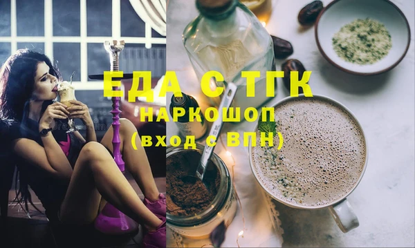 spice Армянск