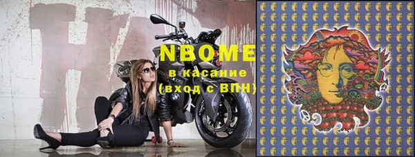 прущие крисы Аркадак