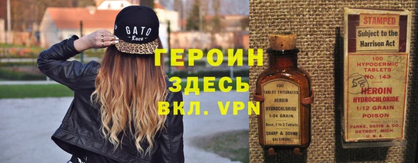 spice Армянск