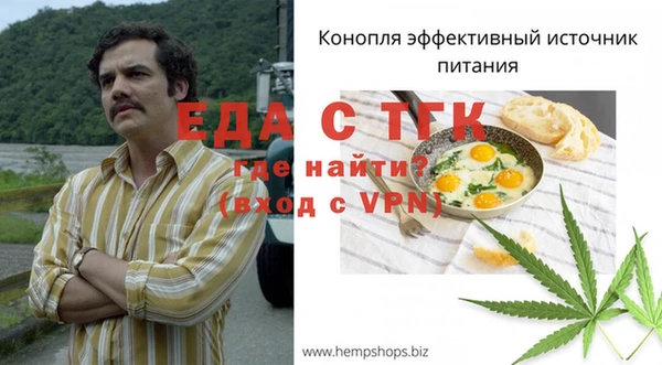 прущие крисы Аркадак