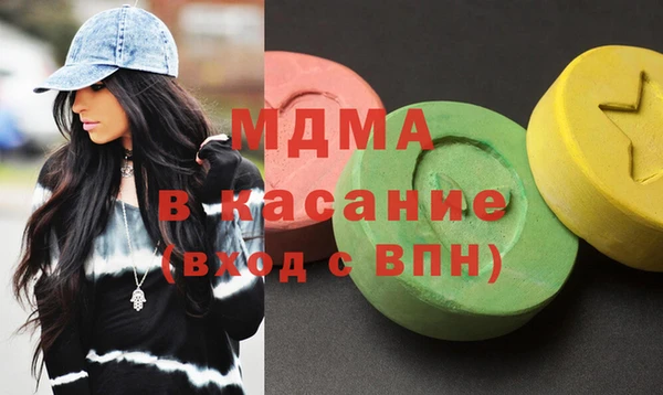 spice Армянск