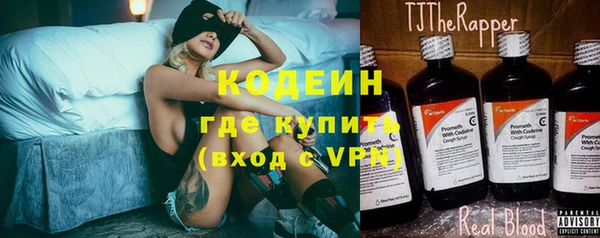 spice Армянск