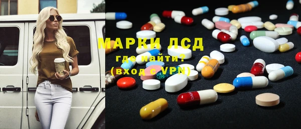 spice Армянск