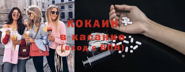 прущие крисы Аркадак