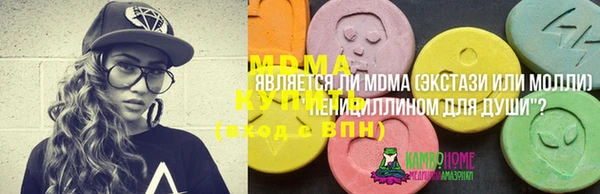 прущие крисы Аркадак