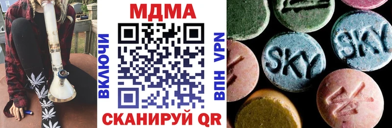 Купить  Баймак  MDMA молли 