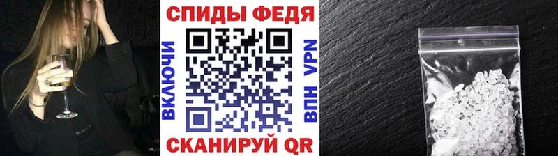 МЕТАМФЕТАМИН кристалл Купить где Баймак
