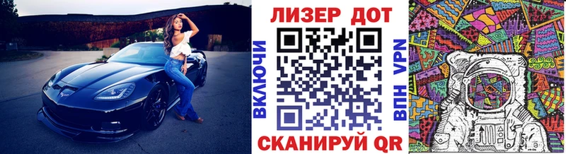 Купить  Баймак  Наркотические марки 1500мкг 