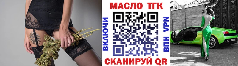 Дистиллят ТГК концентрат  Купить где  Баймак 