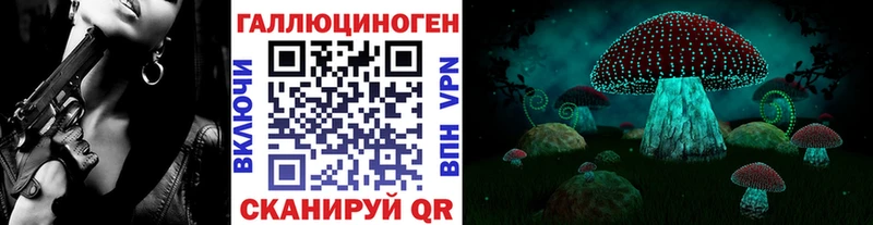 Галлюциногенные грибы Cubensis  Купить где  Баймак 